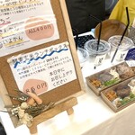 ごはんや ゆたか - 