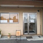 内橋 BREAD SHOP STUDIO - 