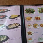 ナマステダイニング - 2023/8