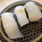 Hama zushi - 