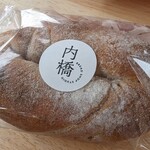 内橋 BREAD SHOP STUDIO - ウォルナッツ・ペッパーローストポークwith発酵バタークリーム