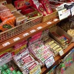 吉田商店 - 色々ありますヽ(*´∀｀)ノ