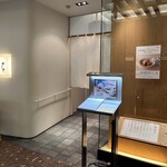 鮨割烹やま中 - 