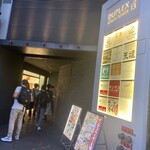 焼肉の名門 天壇 - 