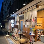 Oumiyakiniku Horumon Sudaku - 2309_近江焼肉ホルモンすだく 大阪本店_店暖簾