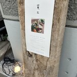 金時 黃土 - 