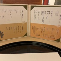 鮨割烹やま中 - 