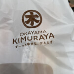 Kimuraya - 