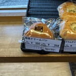 Hakone Bakery - パケ買い。