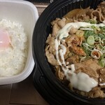 Yoshinoya - ウーバーイーツその２