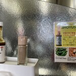 らーめん 旬彩 - しょうゆすこ