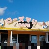 ローズマリーカフェ