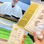 なんか喰ぃ亭 - 