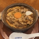 山本屋本店 - 