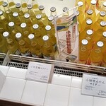 鈴廣 かまぼこの里 - 