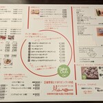 高崎 芸術野菜とイタリアンピッツァ マーロ - 
