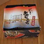 修善寺駅弁 舞寿し - あじ寿司