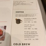 スターバックス リザーブ(R)ストア - 