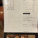 リオン菓子店 - 