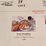 スターバックス リザーブ(R)ストア - 