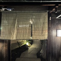 モトイ - 