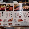 鳥肉専門店 ナカムラポートリー 木津店