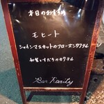 バー ラリティー - 