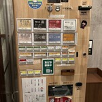 らぁめん 雲流 - 