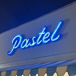 パステルデザート - お店ネオン看板