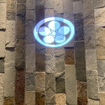 銀座鉄板焼き 肉一凛宮 - 