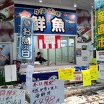 うえだや - お店の外観です