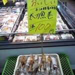 うえだや - 店内の様子です