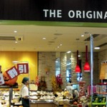 パンドール - お店の外観です