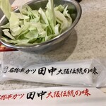 串カツ田中 柏西口店 - キャベツでサッパリ♪