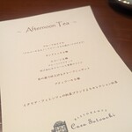 リストランテ カーサ瀬戸内 - 