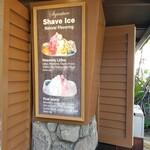Island Vintage Shave Ice - 