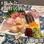 魚屋ひでぞう - 