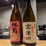 Tsukune Seisakusho - 日本酒