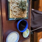 一生 - 
