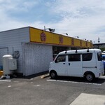 台湾美食 裕福 岩出店 - 