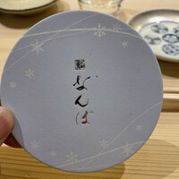 鮨 なんば 日比谷 - 