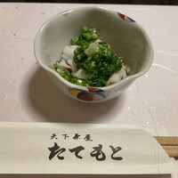 たてもと - 