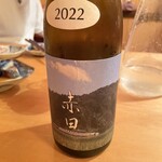 瀧ざわ ～円居～ - 