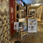 博多もつ鍋 やまや - 