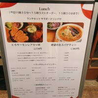 Seafood bar Ermitage 代々木店 - 