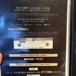 完全個室 しゃぶしゃぶ九 - 