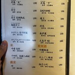 完全個室 しゃぶしゃぶ九 - 