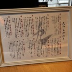 完全個室 しゃぶしゃぶ九 - 