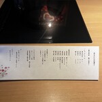 完全個室 しゃぶしゃぶ九 - 