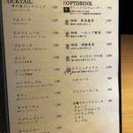 完全個室 しゃぶしゃぶ九 - 